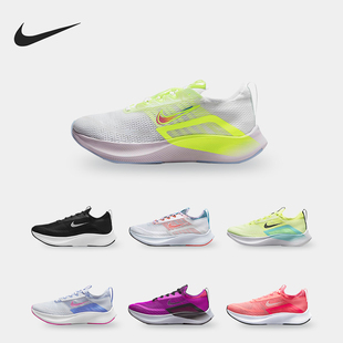 FLY ZOOM 男女全掌碳板竞速跑步鞋 600 Nike CT2401 耐克正品