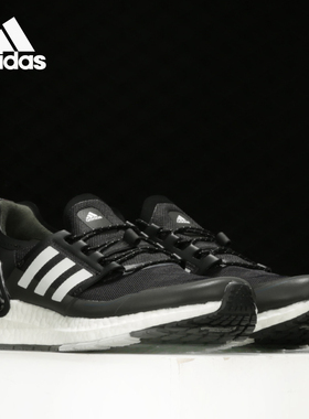 Adidas/阿迪达斯官方正品ULTRABOOST C.RDY男女跑步运动鞋EG5207