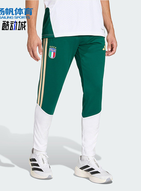 Adidas/阿迪达斯正品2025男士训练拼接松紧腰修身足球长裤JZ9377