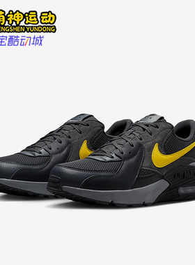 Nike/耐克正品Air Max Excee男士减震运动气垫跑步鞋FZ5486-002