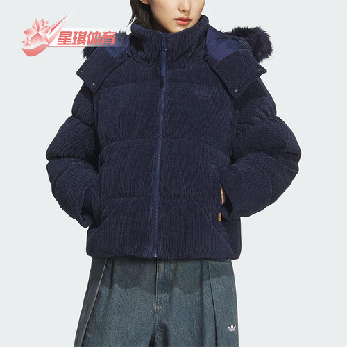 Adidas/阿迪达斯正品冬季女士运动可拆卸衣袖二合一羽绒服KS8491