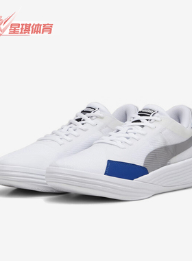 Puma/彪马正品新款男女低帮缓震防滑实战训练篮球鞋195509-11