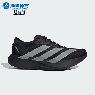 Adidas/阿迪达斯正品ADIZERO EVO SL男士缓震运动跑步鞋KJ1365