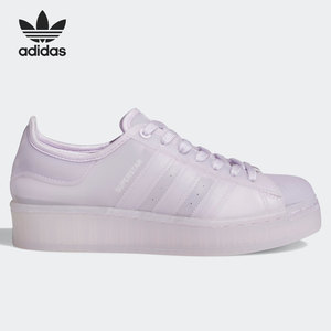 Adidas/阿迪达斯正品SUPERSTAR 男女果冻底贝壳头板鞋 FX4323