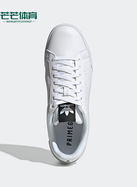 Adidas/阿迪达斯正品夏季三叶草男女同款运动休闲鞋 H02177