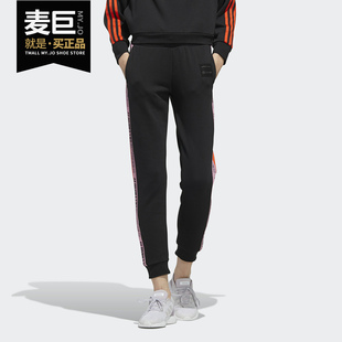 女子王者荣耀联名休闲长裤 NEO冬季 GD2183 阿迪达斯正品 Adidas