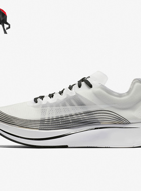 Nike/耐克正品秋季男士轻盈缓震回弹运动跑步鞋AA3172-101