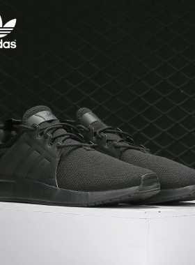 Adidas/阿迪达斯官方正品 X_PLR 三叶草男女舒适运动休闲鞋BY9260