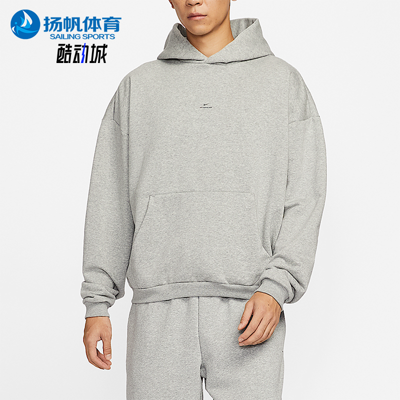 Nike/耐克正品Standard Issue男士加绒连帽篮球卫衣IM5919-063