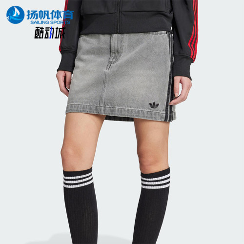 Adidas/阿迪达斯正品三叶草女士透气三条纹日常休闲短裙JW2657