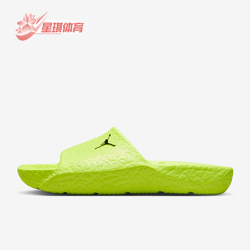 Nike/耐克正品JORDAN男士时尚透气运动经典居家拖鞋HQ2163-700