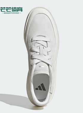 Adidas/阿迪达斯正品2025男女休闲厚底经典低帮防滑板鞋JS4149