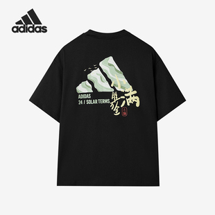 Adidas/阿迪达斯正品夏季款男女休闲透气针织图案时尚短袖KC9258