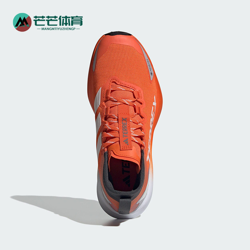 Adidas/阿迪达斯正品AGRAVIC GTX女士越野缓震经典跑步鞋JR5248