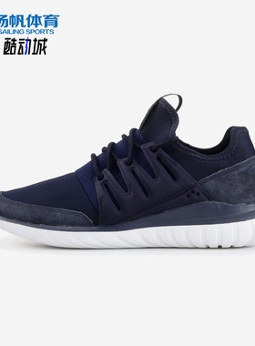 Adidas/阿迪达斯正品三叶草男士简约防滑轻便休闲鞋AQ6725