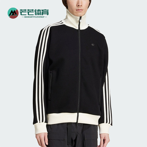 Adidas/阿迪达斯正品三叶草男士经典立领拼接运动外套JC6353