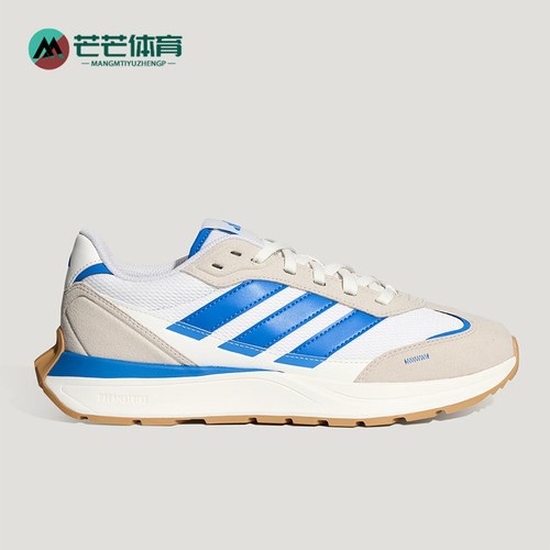 Adidas/阿迪达斯正品FUTRO COUPE男女耐磨经典休闲运动鞋KH6818