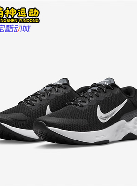 Nike/耐克正品RENEW RIDE 3男士网面透气跑步鞋DC8185-001