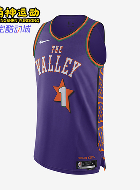 Nike/耐克正品2025秋季款男士透气V领无袖篮球背心T恤FQ4479-504