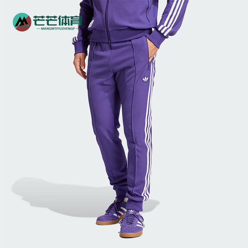 Adidas/阿迪达斯正品三叶草男士足球运动训练针织长裤JF2579