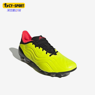 轻便足球鞋 Adidas HP2931 减震经典 Sense.1男士 阿迪达斯正品 Copa