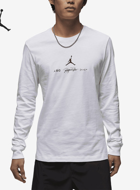 Nike/耐克正品Air Jordan男子休闲透气运动长袖T恤DV8447-100