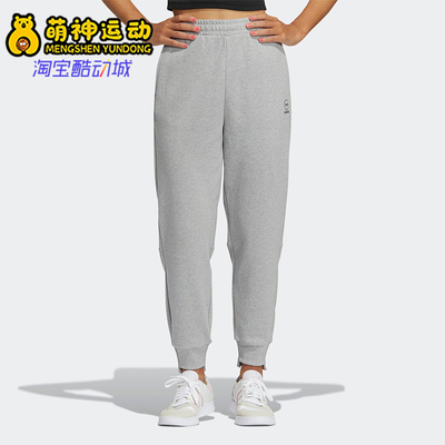 阿迪达斯NEO女子休闲长裤