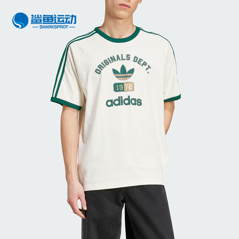 阿迪达斯男士运动短袖KD6266图片