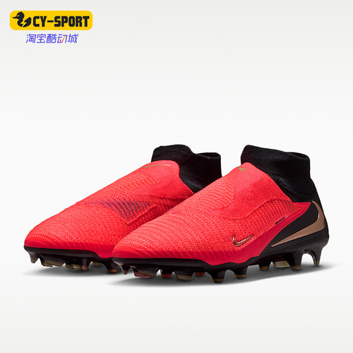 Nike/耐克正品Phantom 6 Elite男女同款支撑足球鞋HJ2147-600