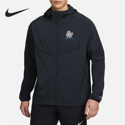Nike/耐克正品春季新款男士跑步运动梭织连帽外套FN3306-010