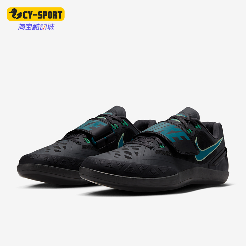 Nike/耐克正品Rotational 6男士轻盈运动田径投掷鞋FZ9606-001