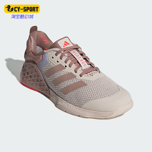 Adidas/阿迪达斯正品新款女士低帮透气轻便时尚训练鞋JI3902