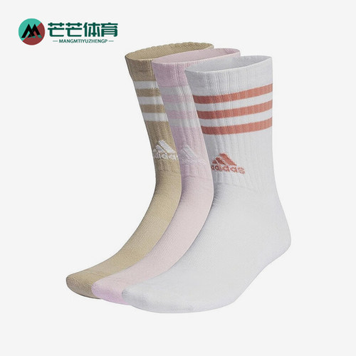 阿迪达斯男女款经典运动袜三双装