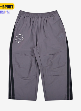 Adidas/阿迪达斯正品2025夏季款大童梭织运动休闲耐穿长裤JL7532