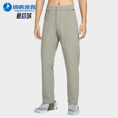 Nike/耐克正品Dri-FIT 男士运动休闲防晒速干经典长裤HQ6931-320