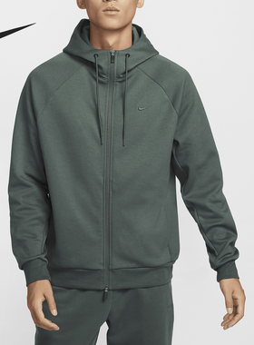 Nike/耐克官方正品Primary Dri-FIT男士连帽针织外套FZ0968-338