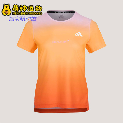 Adidas/阿迪达斯正品上海半程马拉松限定系列女经典短袖T恤KU5588