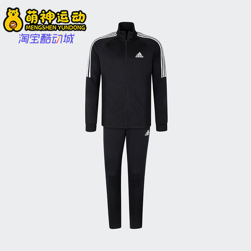 Adidas/阿迪达斯正品春秋男士休闲运动三条纹户外修身套装H28922