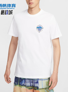 Nike/耐克正品TEE OC MOTO 2男士针织运动休闲透气短袖IB4331-100