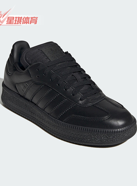 Adidas/阿迪达斯正品四季款男女运动系带防滑复古轻便板鞋JI3195