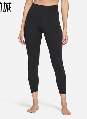 Nike/耐克正品春季女子运动健身跑步紧身瑜伽针织长裤 DN4765-010