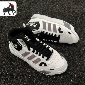 Adidas/阿迪达斯正品三叶草POST UP男女运动休闲鞋板鞋GX2489
