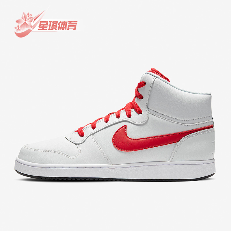 Nike/耐克正品男子高帮板鞋