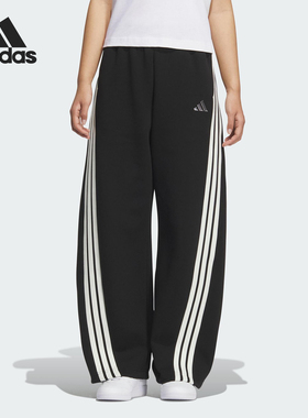 Adidas/阿迪达斯官方正品2025秋季款女士针织宽松香蕉裤KB8998