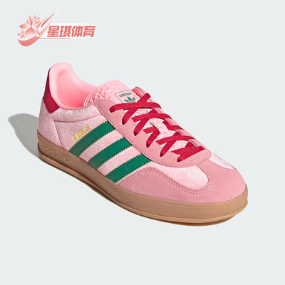 阿迪达斯女士复古休闲鞋