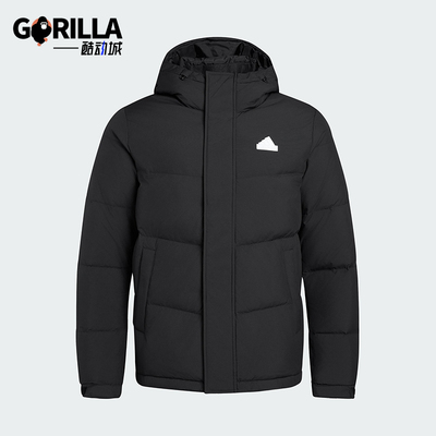 Adidas/阿迪达斯正品冬季男女简约经典连帽保暖运动羽绒服KF6754