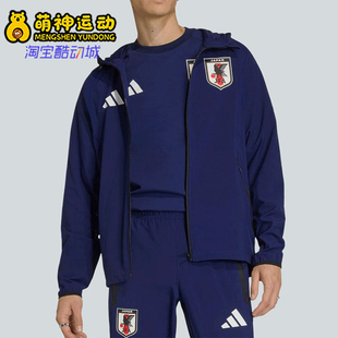 Adidas/阿迪达斯正品男女深蓝防风保暖经典休闲夹克外套JZ9093
