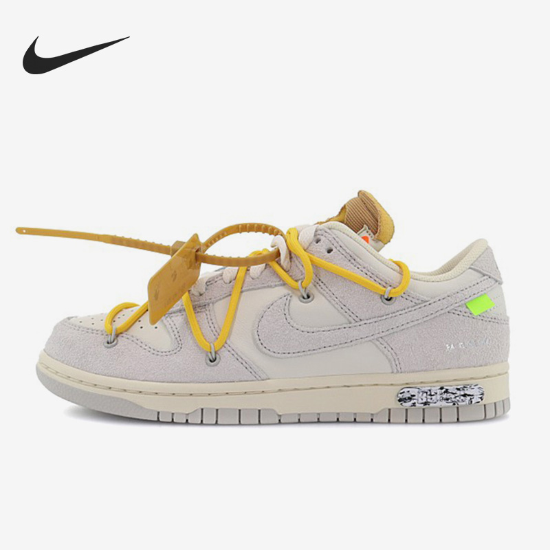 Nike/耐克官方正品男女同款板鞋