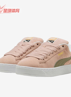 Puma/彪马正品2025新款男女同款复古休闲耐磨运动板鞋395205-55