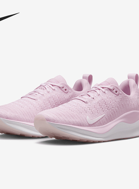 Nike/耐克正品InfinityRN 4女士缓震透气经典跑步鞋DR2670-600